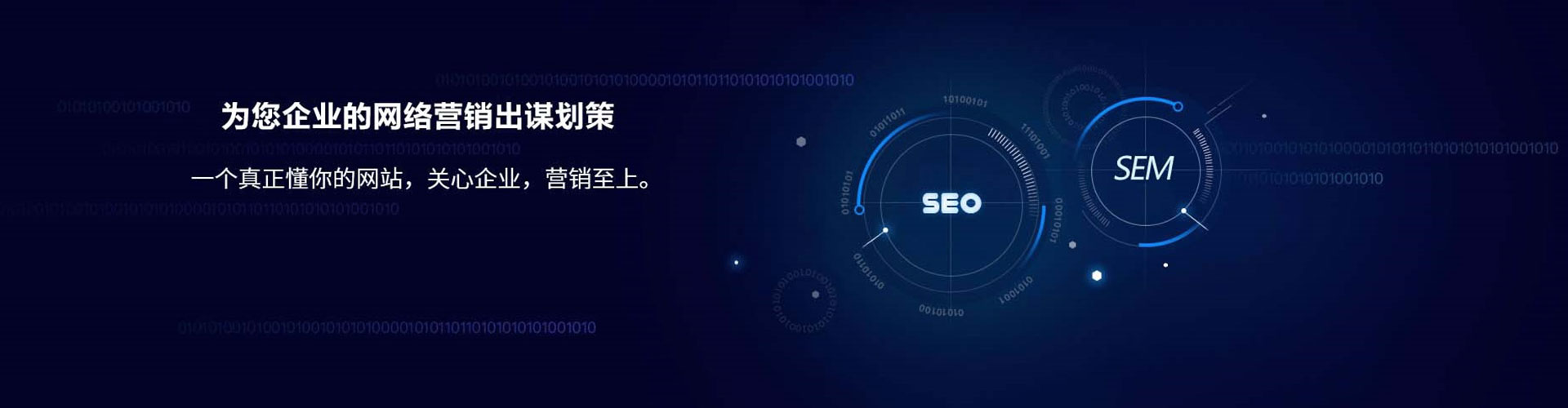 玛纳斯sem外包