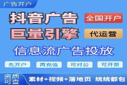 百度推广计费模式调整对企业广告投放的影响：三个行业案例