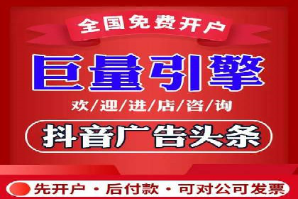 精准营销策略下的推广开户费用案例